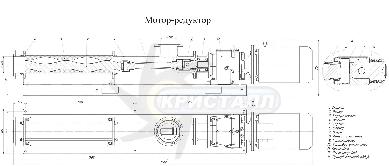 Схема с мотор-редуктором